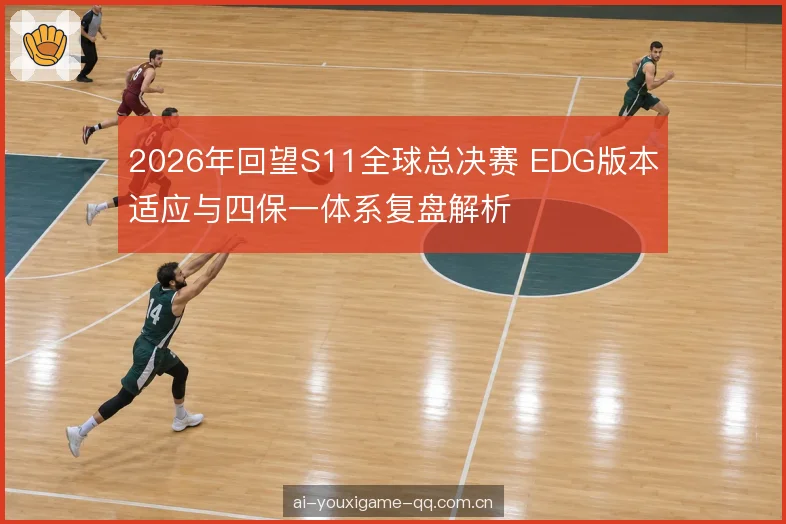 对线与团战的取舍逻辑