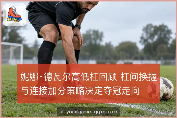 成套结构与节奏分配 成套结构与节奏分配